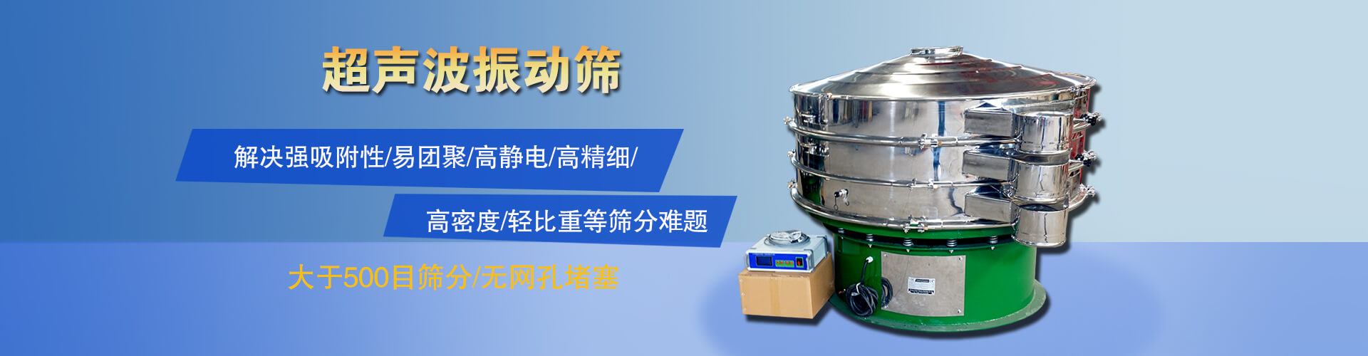 濟寧市天眾機械有限公司<br>
