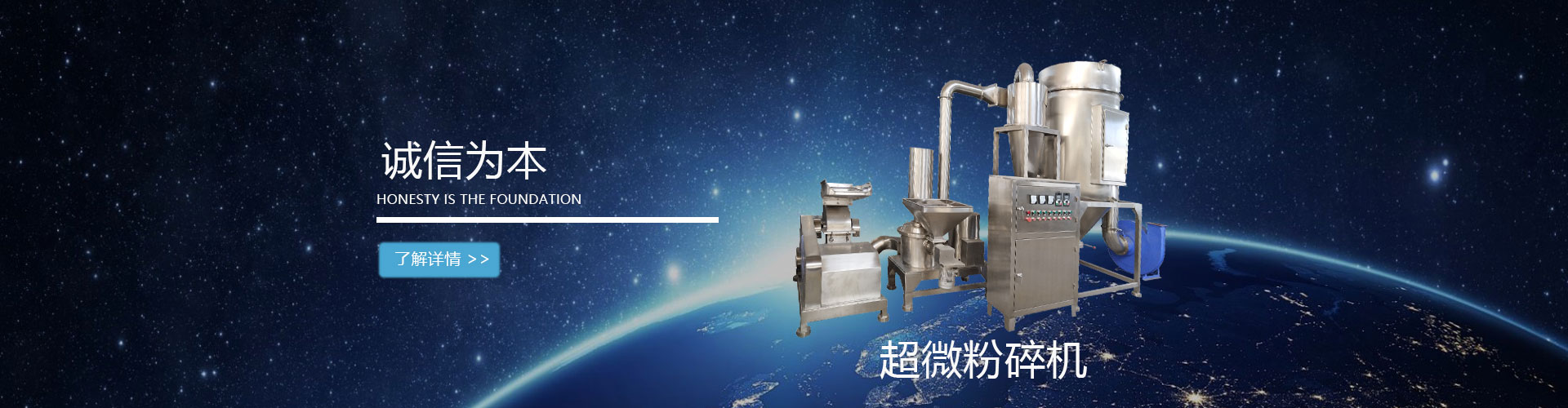 濟寧市天眾機械有限公司<br>
